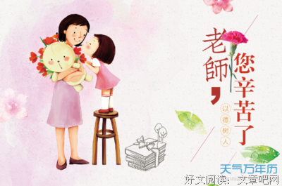 一瞬间的感动句子大全