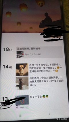 得知前任结婚是怎样的感受？