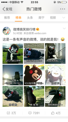 《喵》的句子