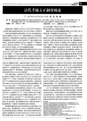 她是清朝最无情的老佛爷，写下一诗，其中一句道尽天下父母的心酸