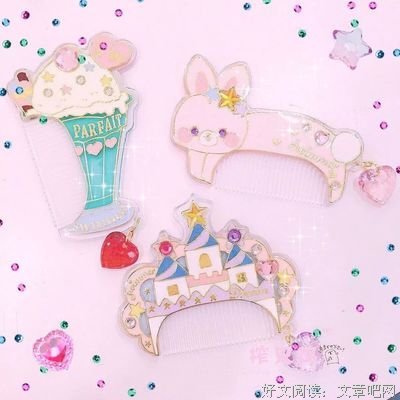 《心物小还》的句子