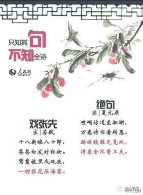 心小还大岁在经典的句子