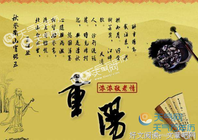 关于臣一的语句