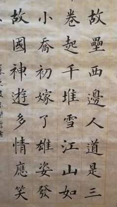 关于灰飞烟灭的名言