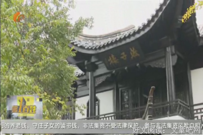 15条关于燕子楼的经典语句