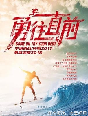 15条关于停滞不前的经典语句