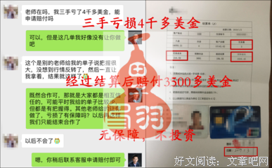 关于贪得无厌的名言