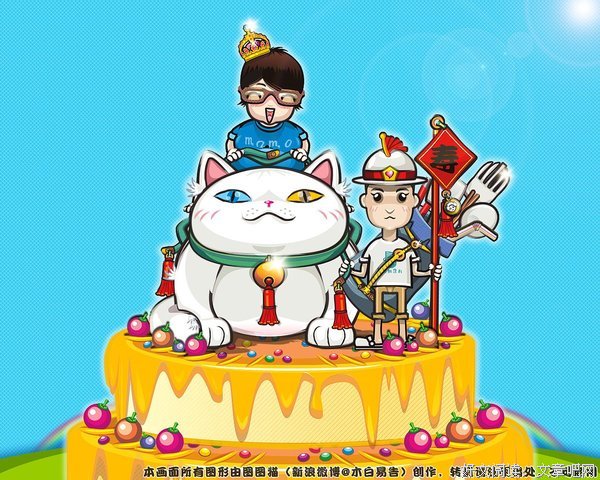 图图格言警句
