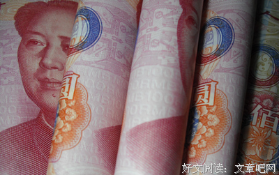 过细格言警句
