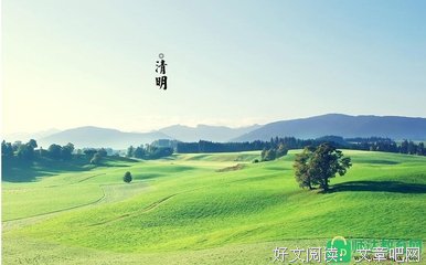 关于满腹经纶的唯美语录