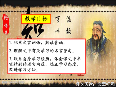 关于待人接物的格言