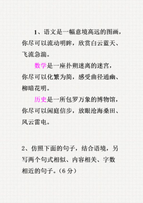 关于闲庭信步的语句