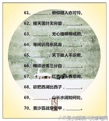 关于所有人名言名句