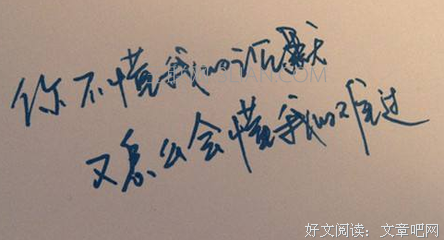 石烂海的句子