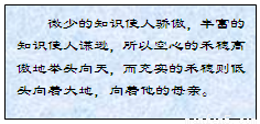 日不落格言警句