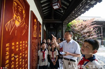 记得今天的誓言吗？
