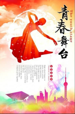 《时刻保持拼搏的姿态》的句子