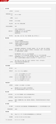 来越好词好句