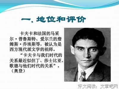 莎士比亚、普鲁斯特、海明威…...用这本书，闯进43位世界文豪的家