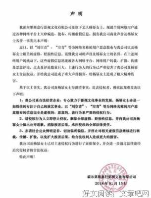 一线小花加入杨幂杨颖阵营，却未爆先凉：半年无戏可拍，不算冤