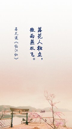 最全的风依YU名言