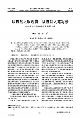 有关写情的句子