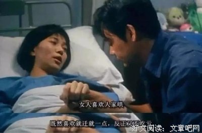 常对你说这句话的人，删了吧！