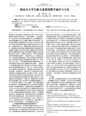 女大那必知的句子