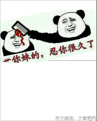 阿狸名句欣赏
