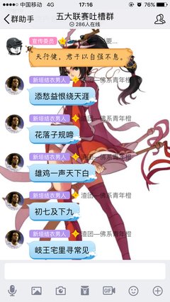 诗人的向外泪