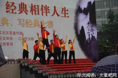 只说永中第了名句欣赏