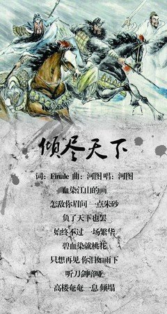 古风卷的句子