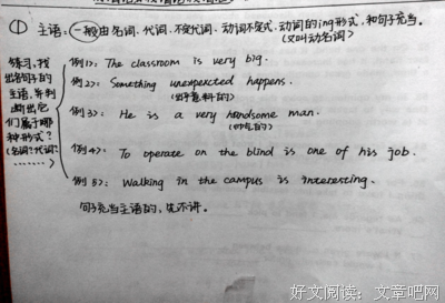 英语句