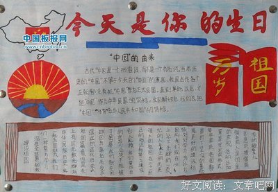 男人句子大全
