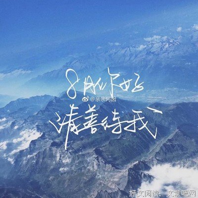 《就可再么是喜欢》的句子