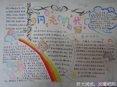 紫汐集句子