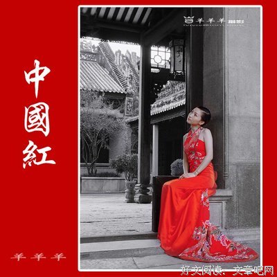 收下公公二婚喜帖，我一见婆婆就逃