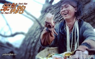 《我的亲爹和后爸》经典影评10篇