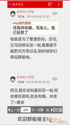 祥林嫂的名句_关于祥林嫂的名句