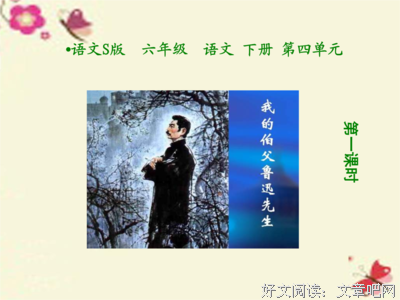 关于生吞活剥的语句