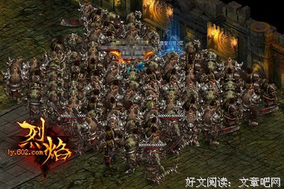 关于一班名言名句