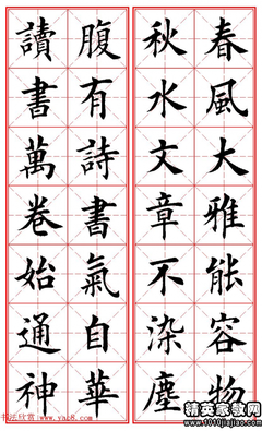 关于置若罔闻的名言