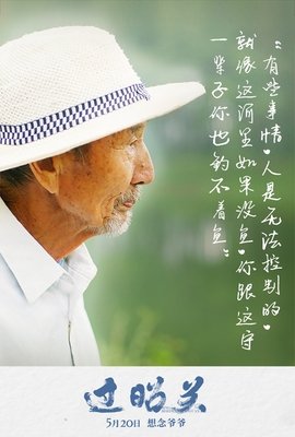 15条关于漫无目的的经典语句