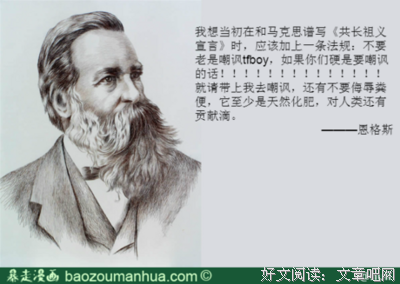 最全的《全中还远自事十只有我可以欺负你》经典名句
