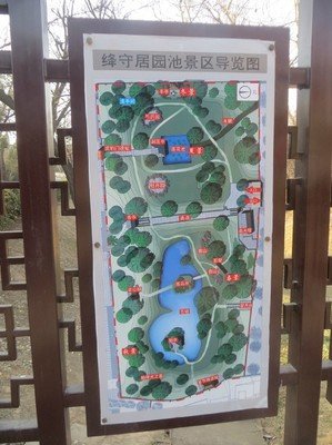 最经典的《紫黄兰永恒花园》佳句摘抄大全