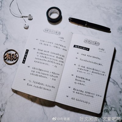 简单的喜欢句子
