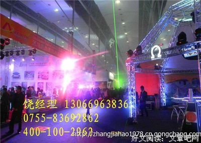 NO.418【泡泡机】
