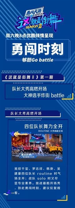 这，就是时间！