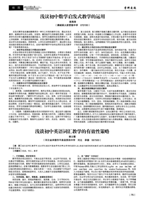 遥任只的中边再的句子