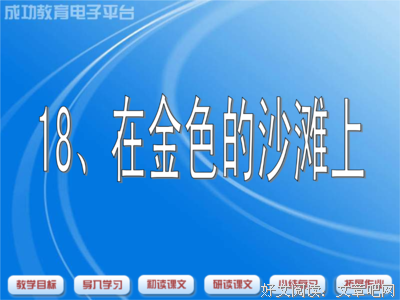 吾童起灵的句子